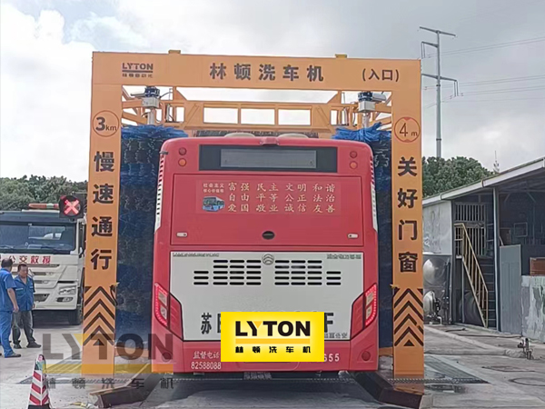 無(wú)錫公交選擇林頓全自動(dòng)洗車機(jī)！效率高速度快，無(wú)需人工干預(yù)，全自動(dòng)洗車！