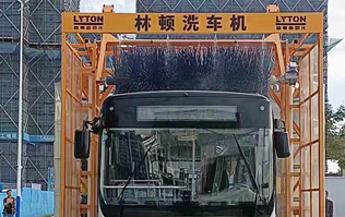 江蘇如東公交選擇林頓通過式大巴洗車機(jī) 一鍵啟動(dòng)自動(dòng)清洗